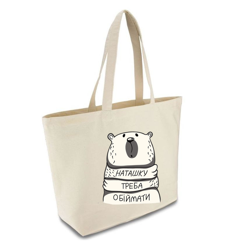 Шопер бежевий (натуральний колір) широкий з принтом "ОБІЙМИ"