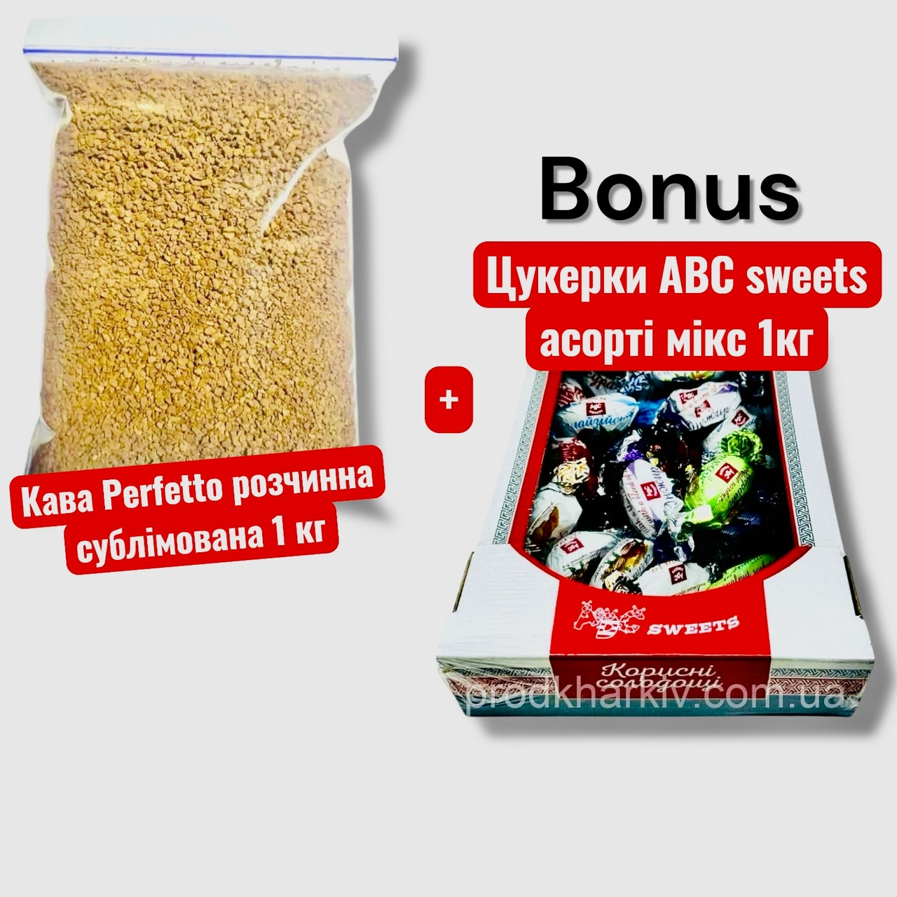 Кава Perfetto розчинна сублімована Індія 1кг + Цукерки abc 1кг бонусом
