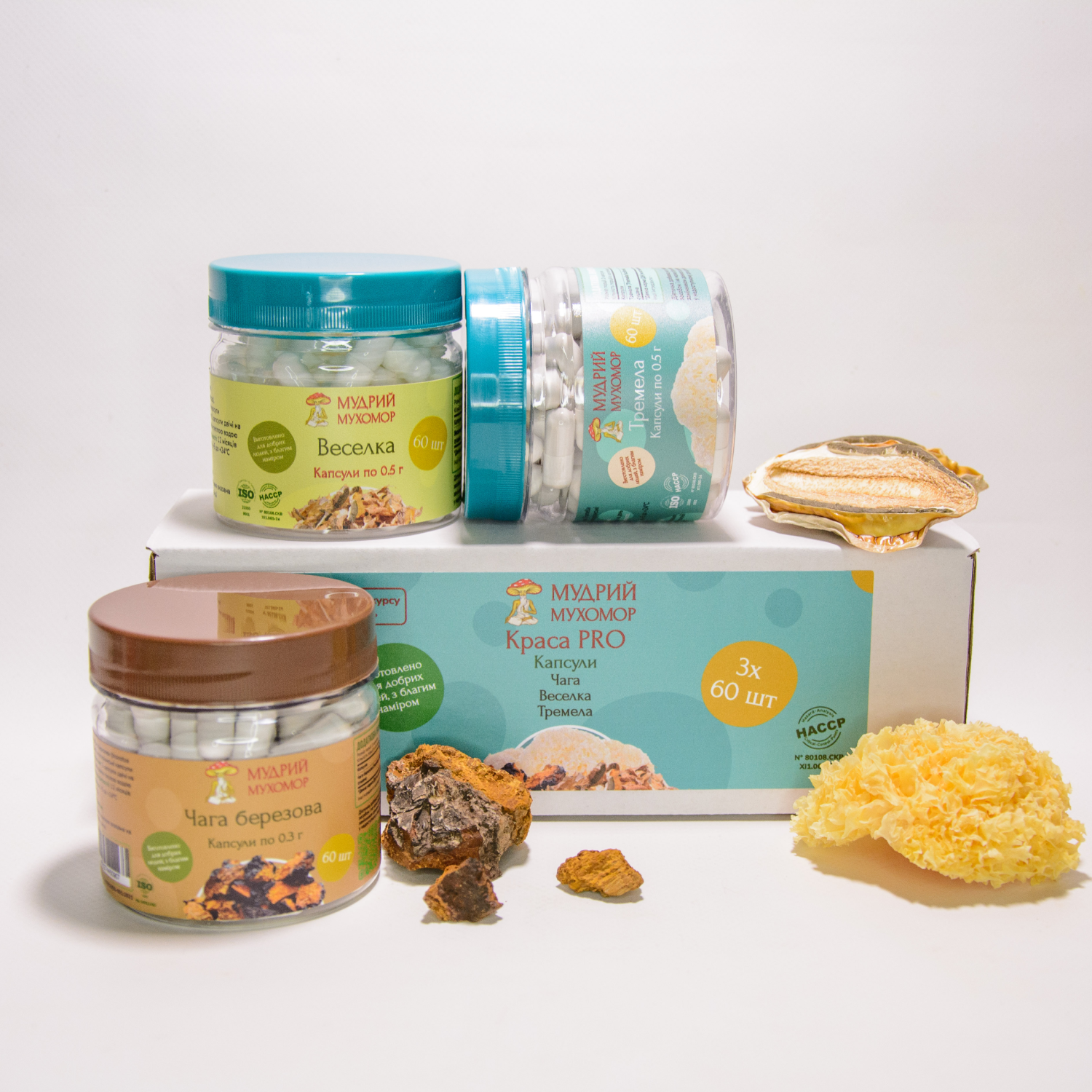 5j. Краса PRO, набір із 3-х баночок