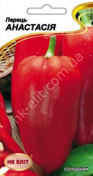 Насіння Перець Анастасія 0,3г НК Еліт