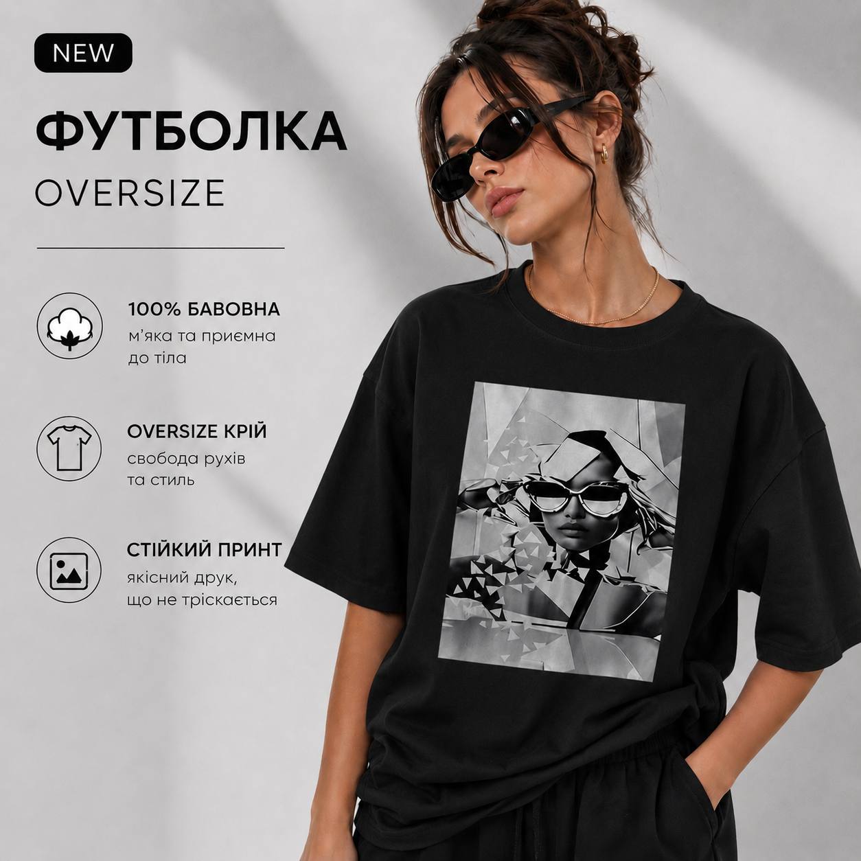 Жіноча футболка Oversize з принтом, чорна