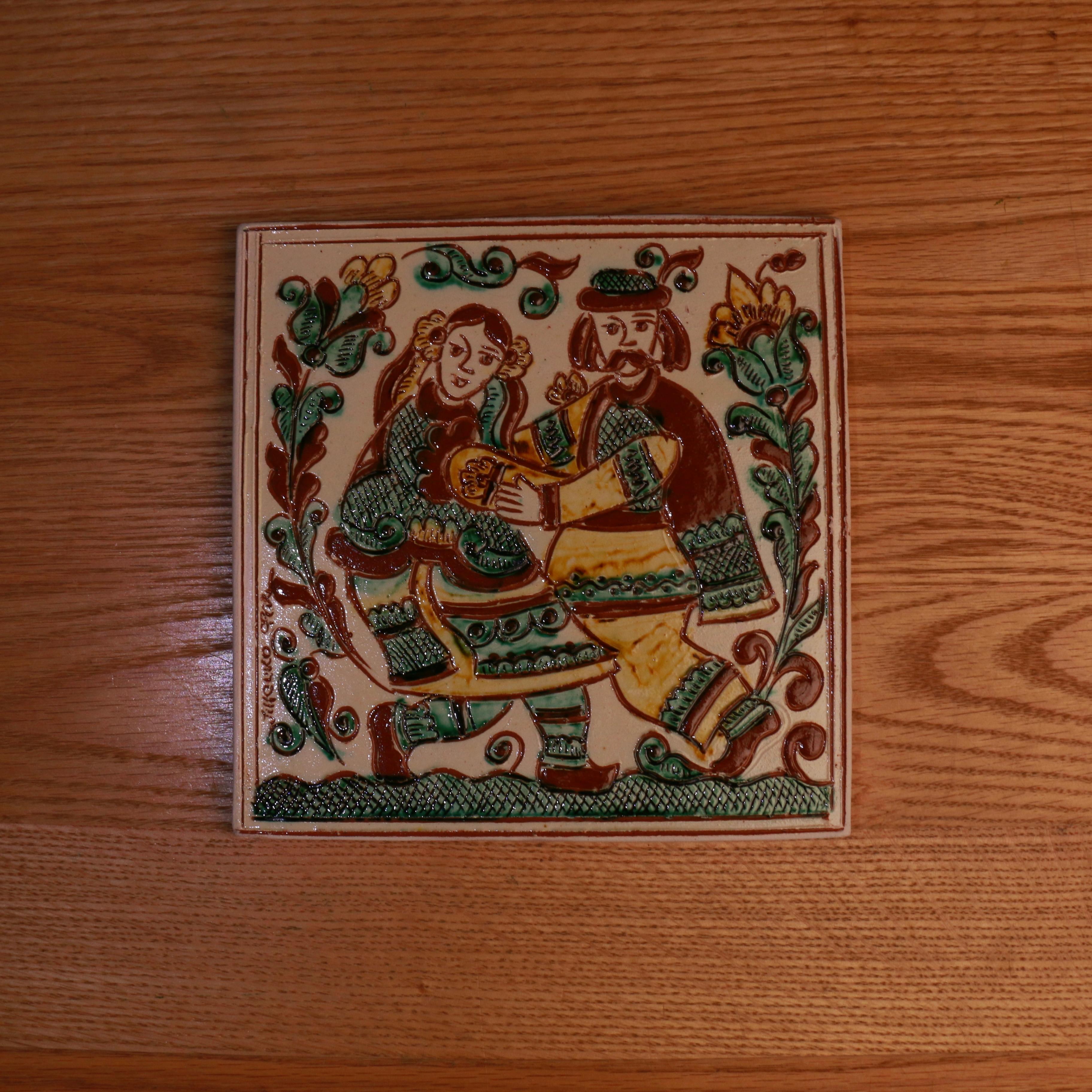 Плиточка "Забавляються" 20*20 см.