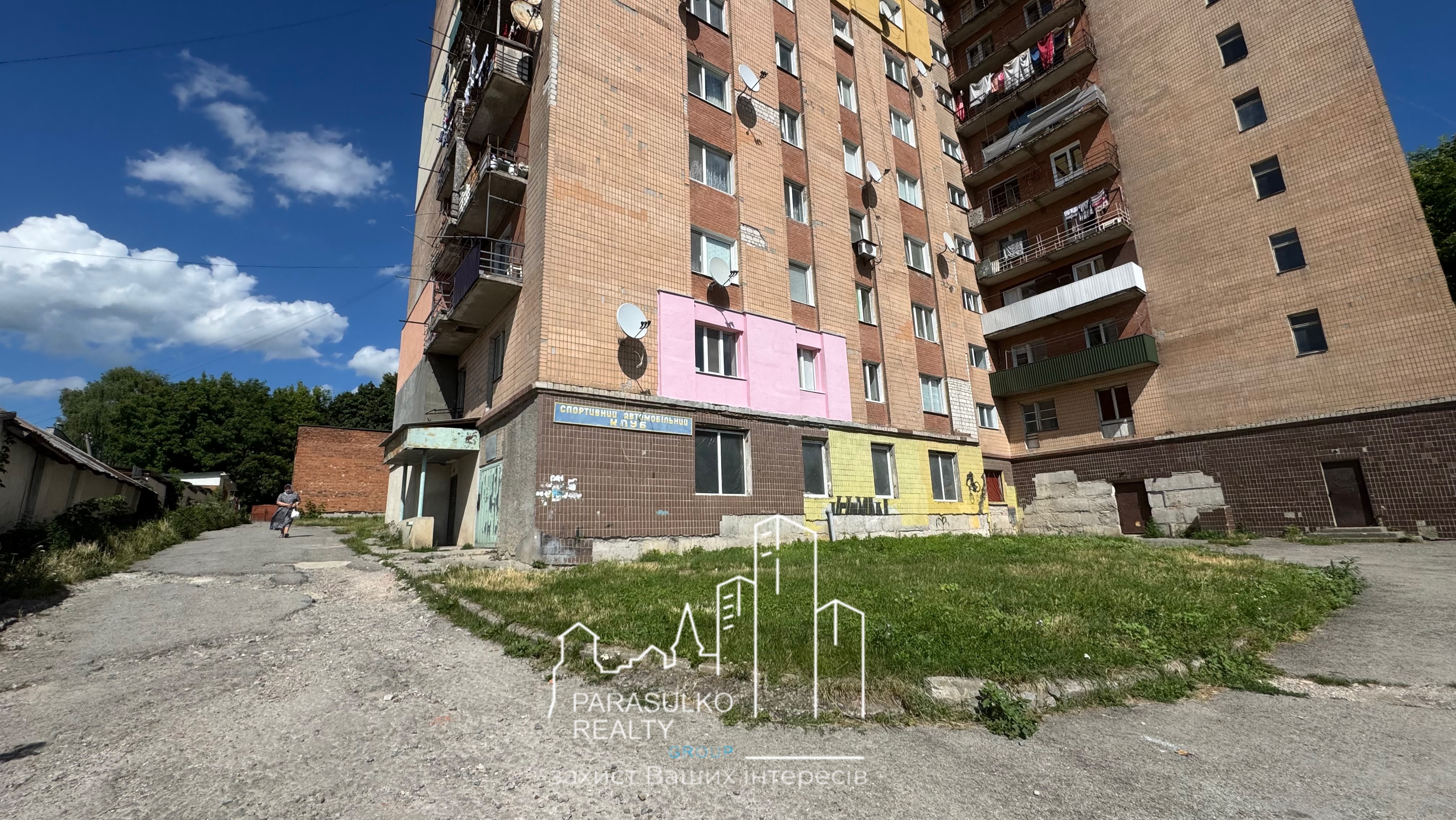Комерційне приміщення, Руські Фільварки