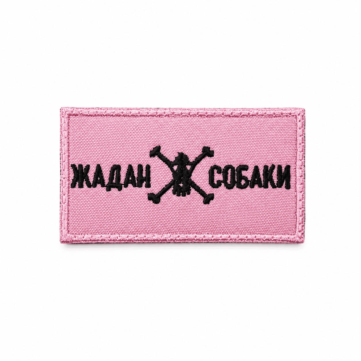 Шеврон "Череп" рожевий, прямокутний