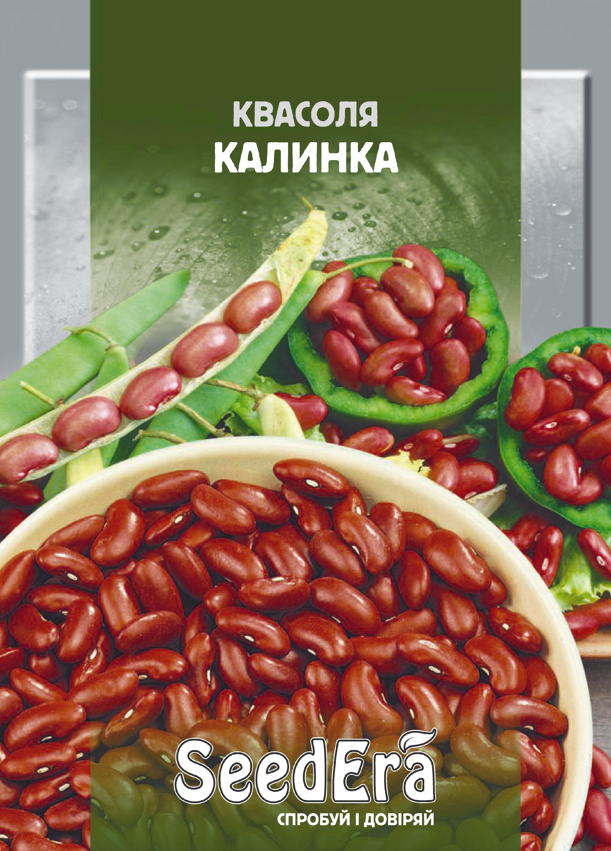 Насіння Квасоля кущова КАЛИНКА (червона) 20 г