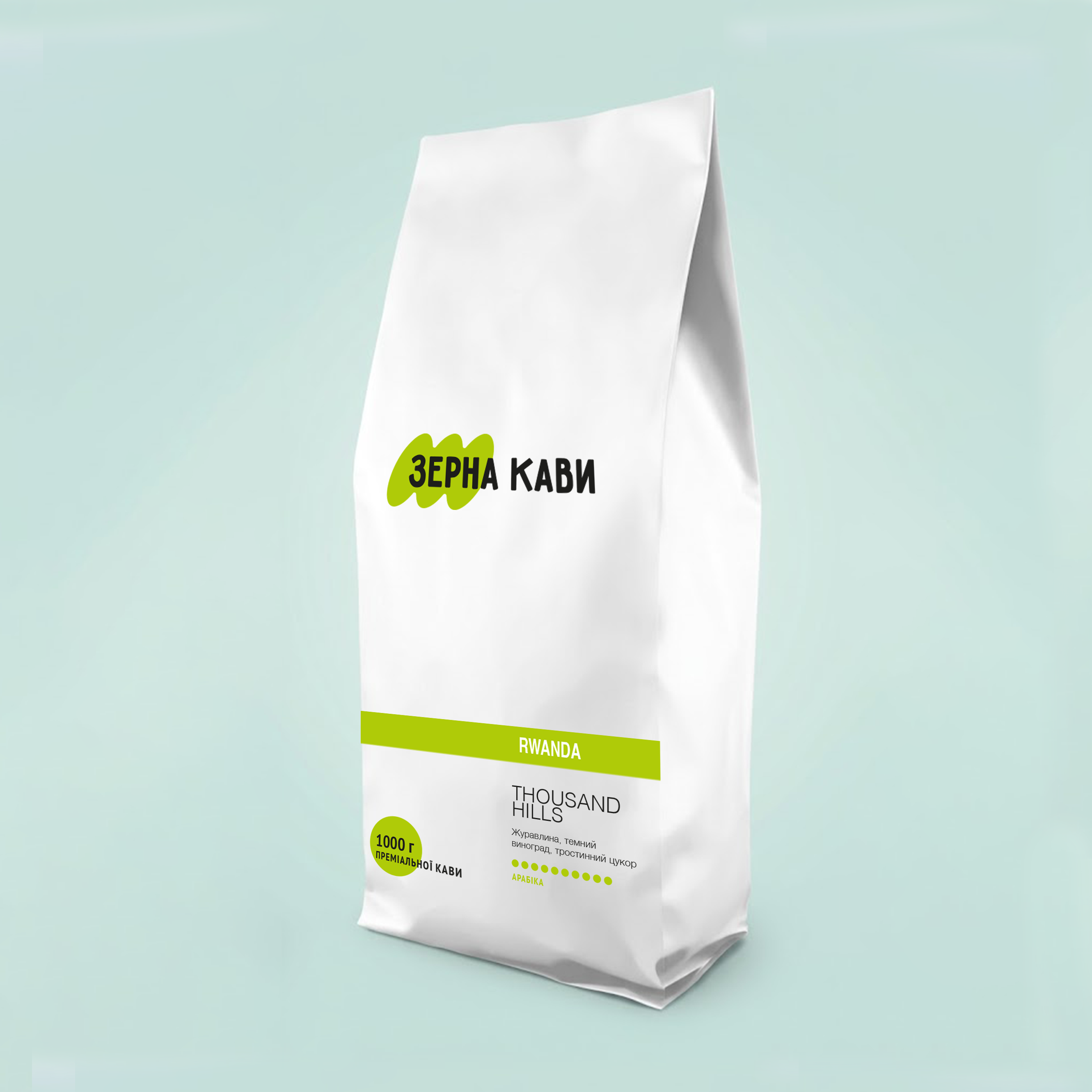 Кава в зернах Thousand Hills 1000 г 100% Арабіка