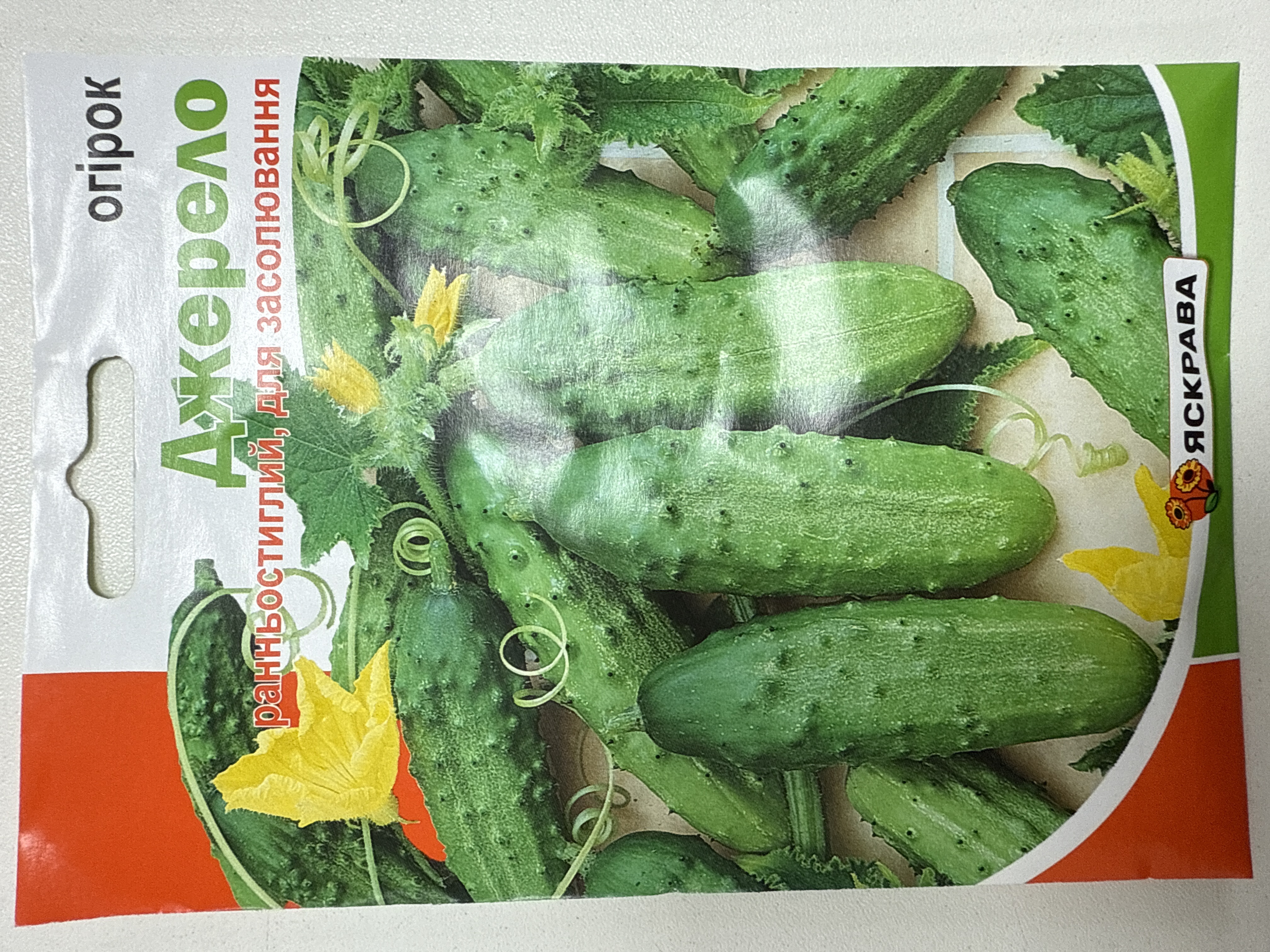 Огірок джерело 10 г