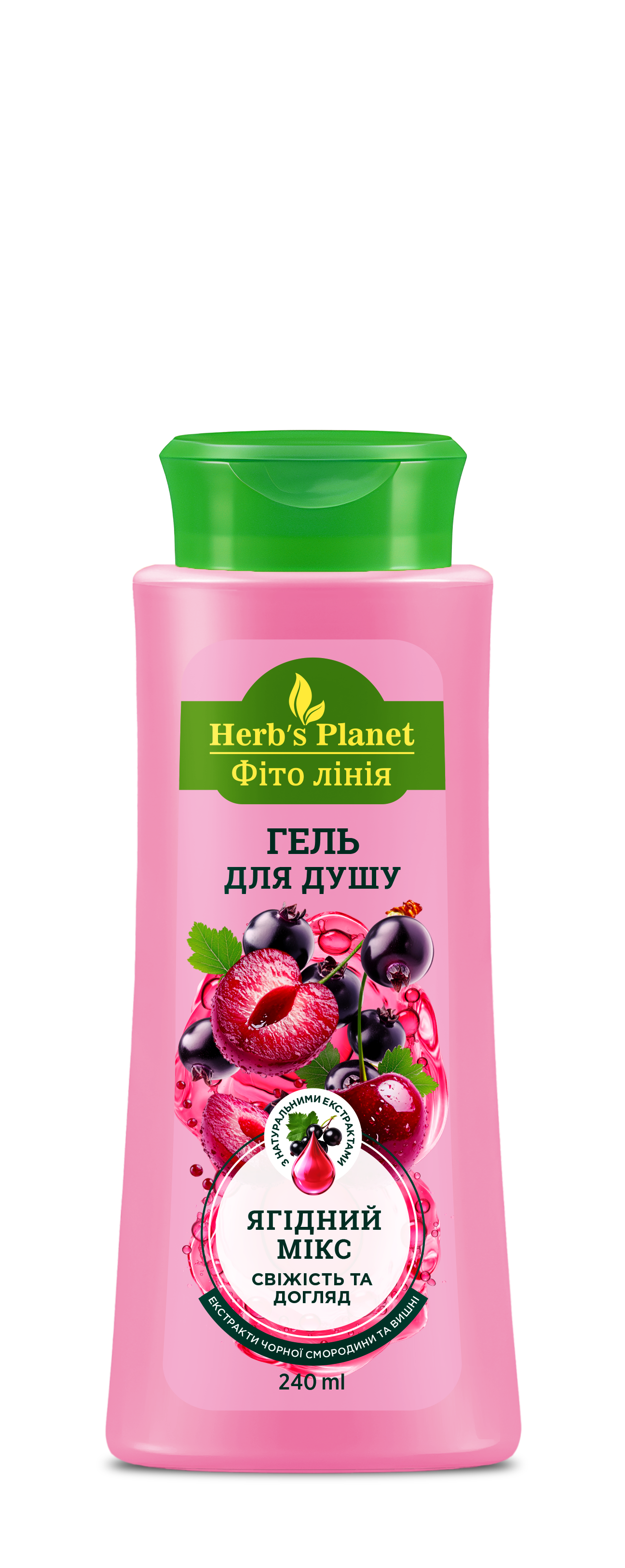 Гель для душу «Фіто лінія» Herb`s Planet Ягідний мікс 240 мл