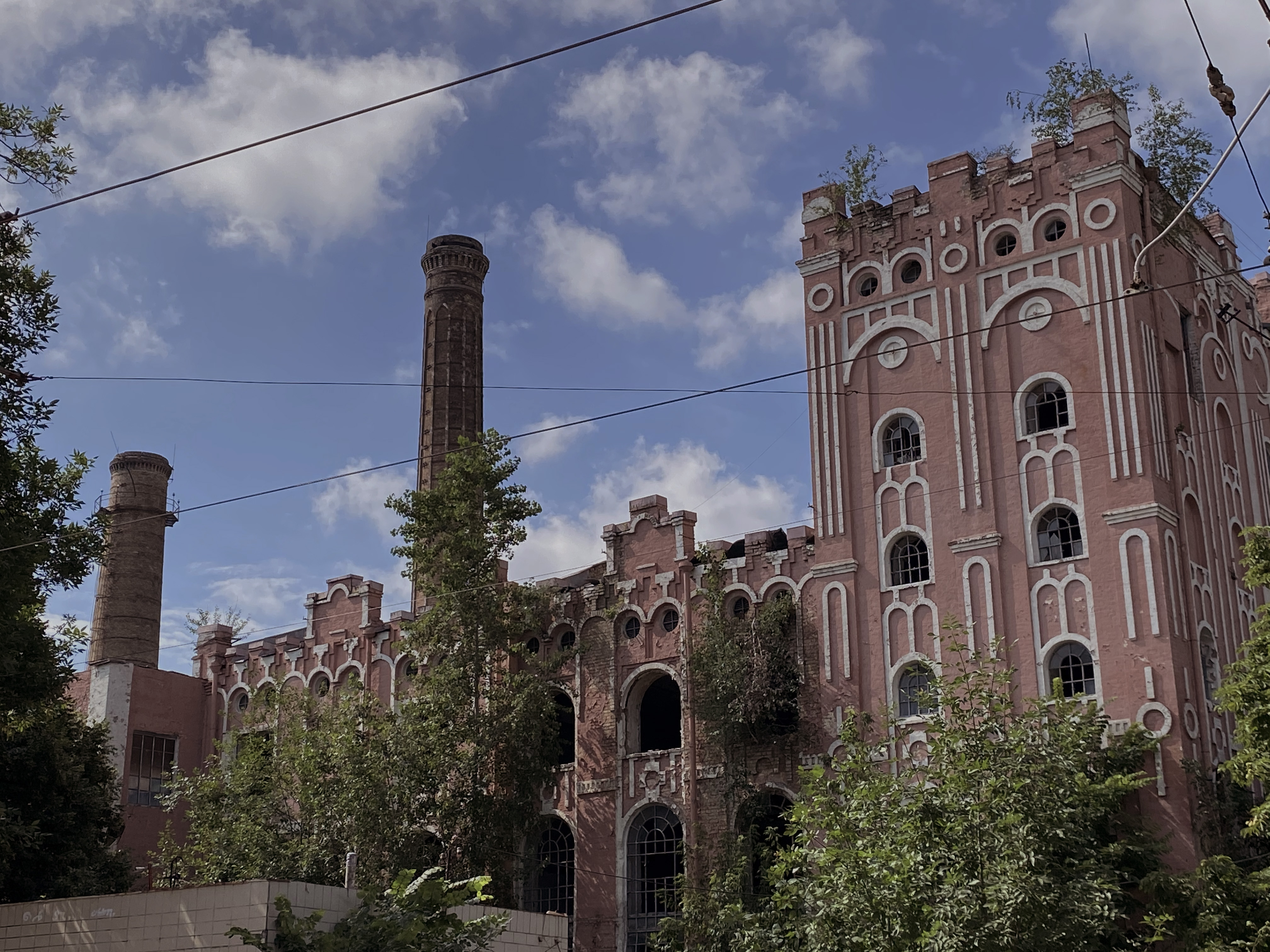 Екскурсія 