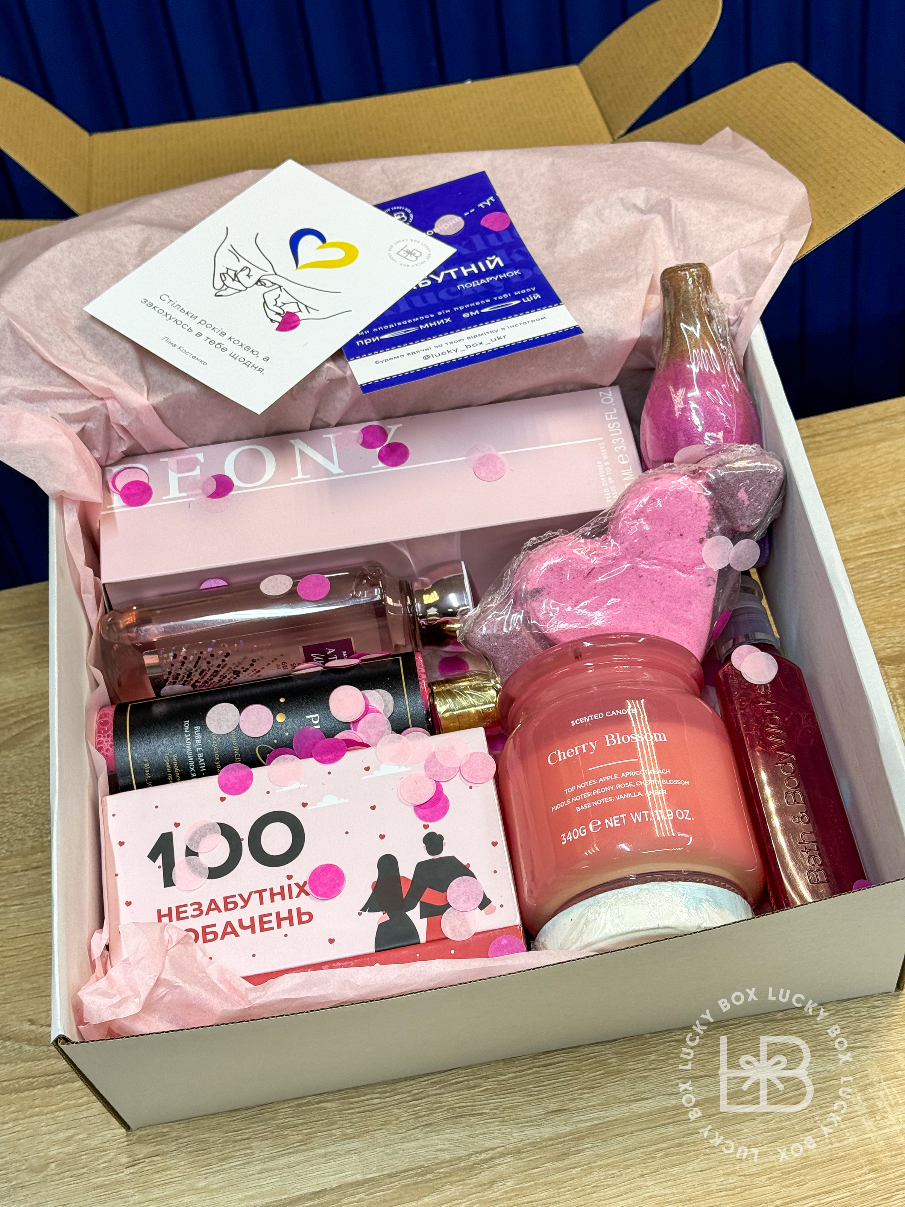 Великий бокс з косметикою та грою для закоханих