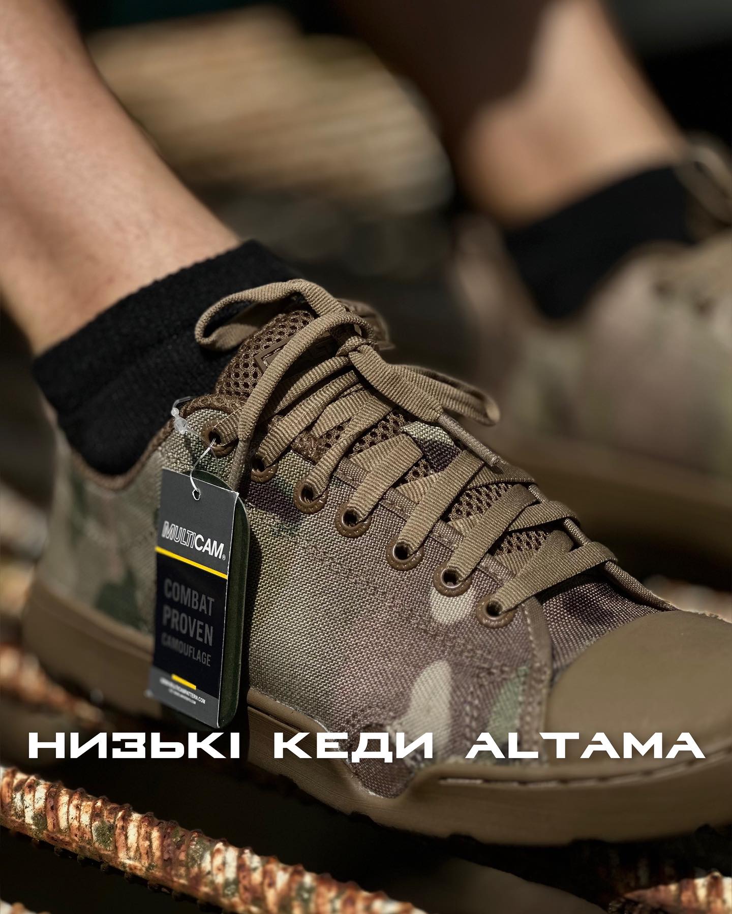 Тактичні кеди "Maritime Assault Low" від американського преміум бренду "Altama".