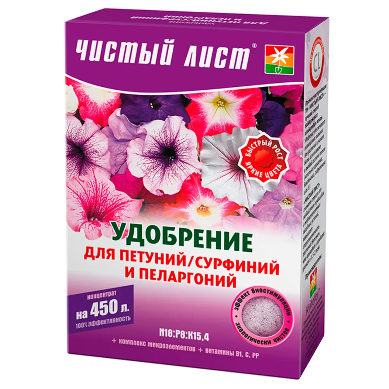 Добриво Чистий лист для петуній, сурфіній і пеларгоній 300 г