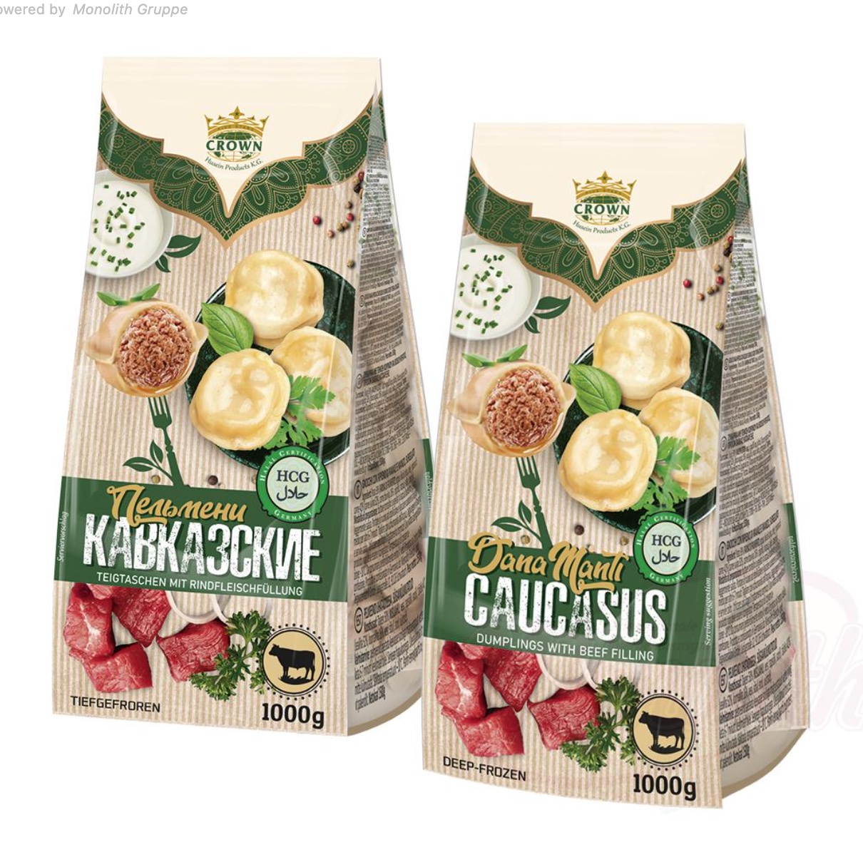 🇩🇪 "Germes" HALAL  Пельмени Кавказские халяльные, 1000 гр.