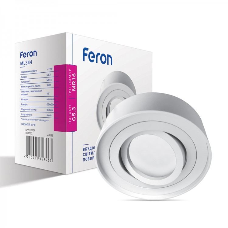 Вбудований поворотний світильник Feron ML344