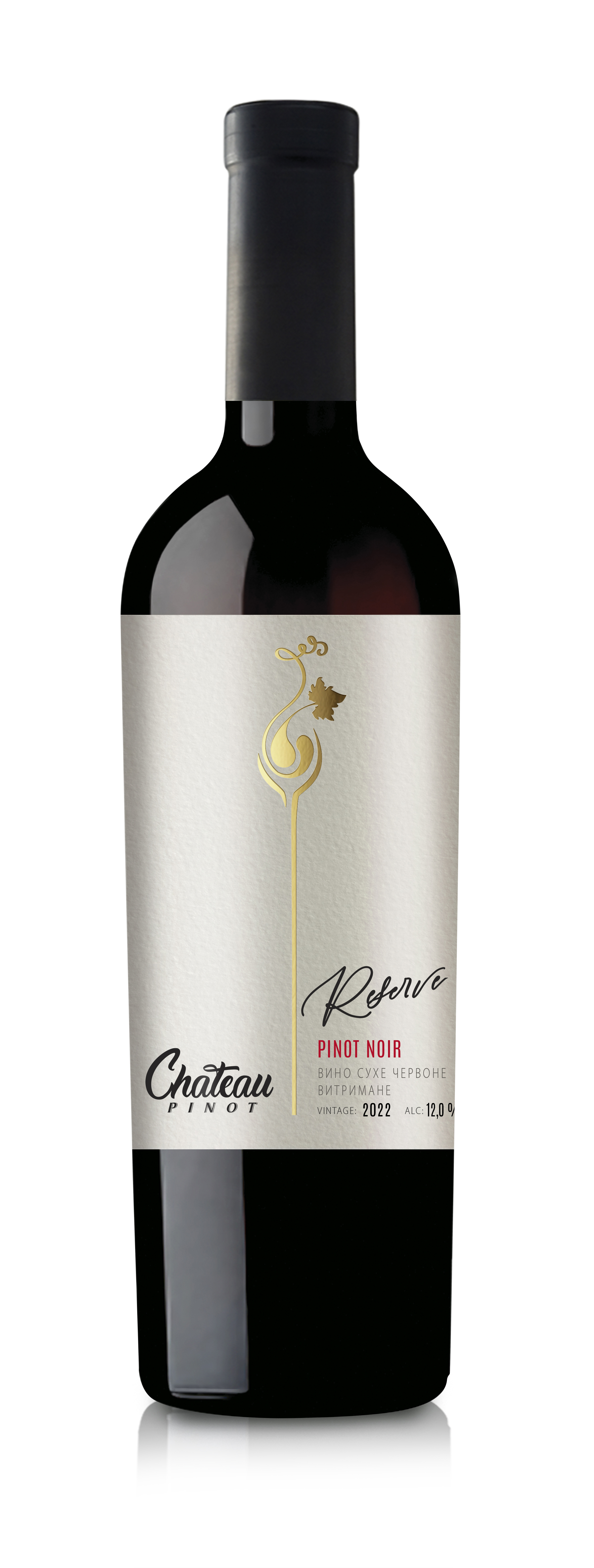 Pinot Noir Reserve Chateau Pinot  | Піно Нуар Резерв Шато Піно