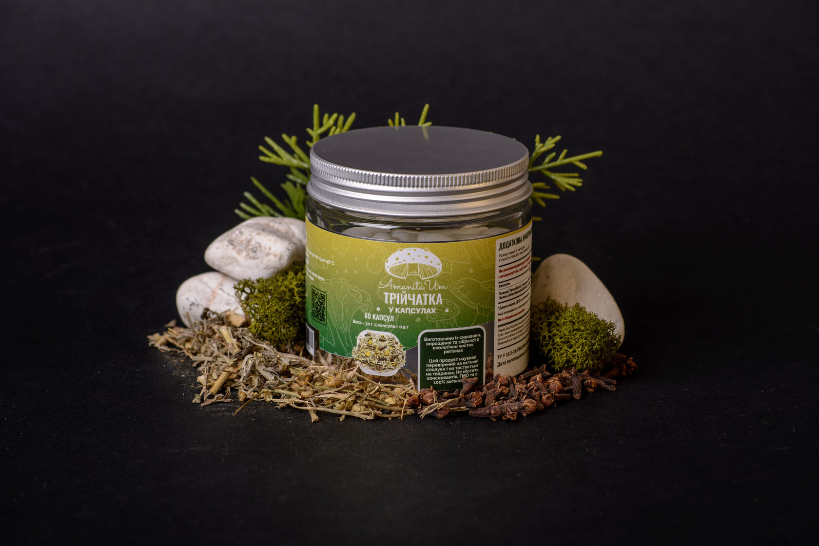 Трійчатка капсули по 0,5 г