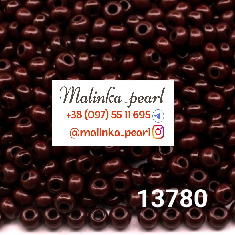 Бісер коричневий темний, непрозорий