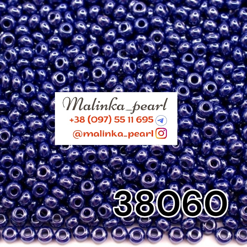 Бісер волошковий темний, непрозорий, глазурований