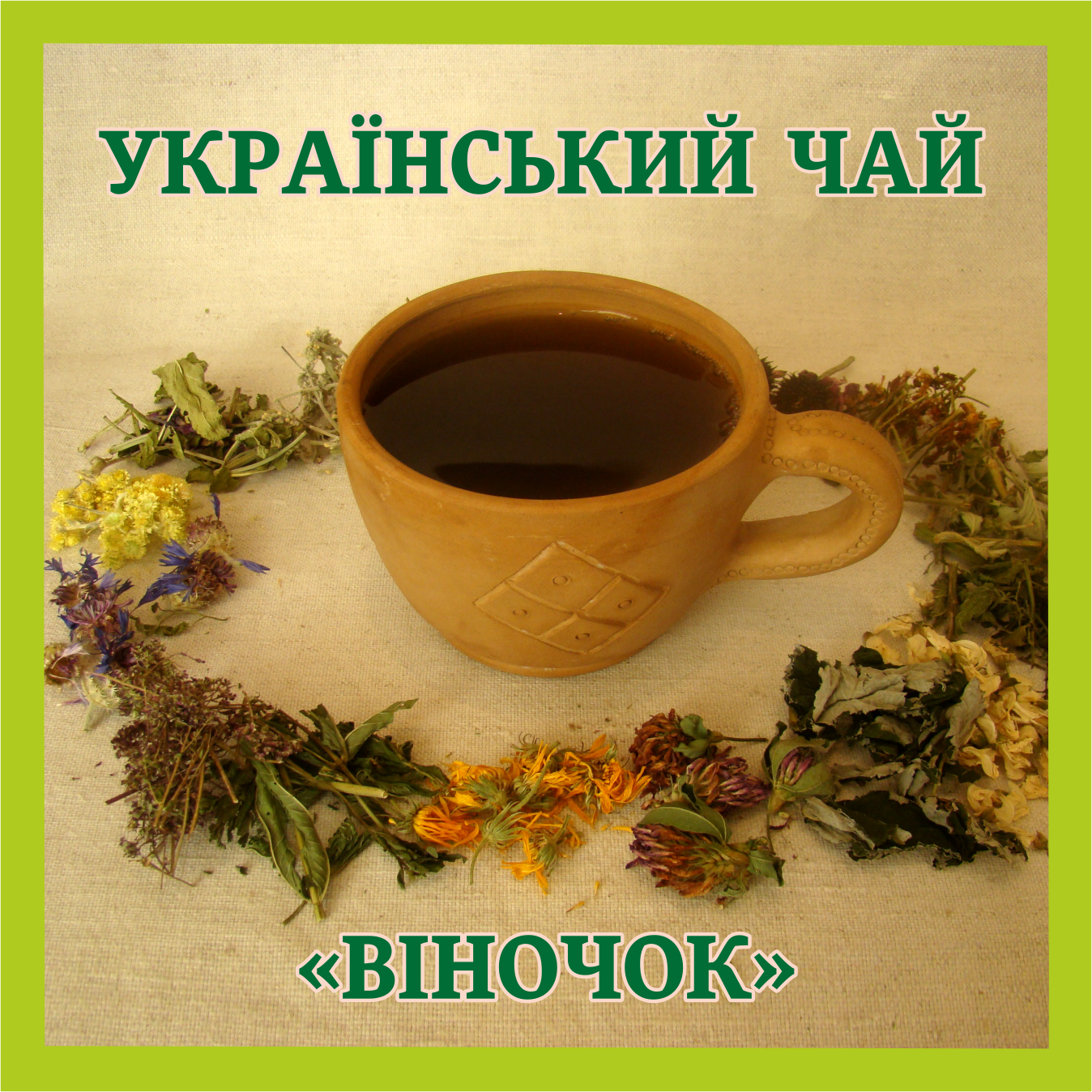 Чай "Віночок" 14 трав