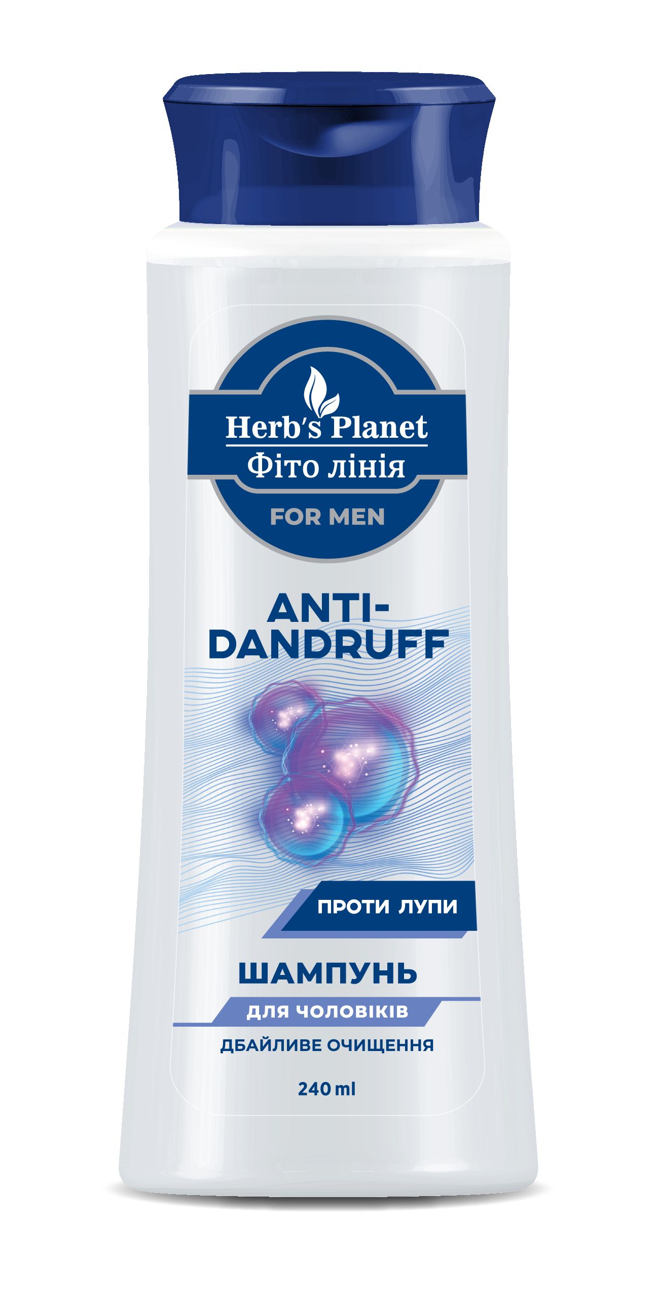 Шампунь для волосся «Фіто лінія» Herb`s Planet for mеn (для чоловіків) Anti-Dandruff (Проти лупи) 240 мл