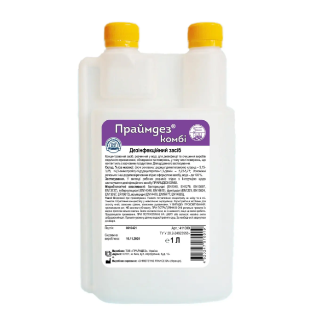 Засіб для холодної стерилізації та дезинфецкії Праймдезим комбі , 1000 мл - аналог Сурфаніосу