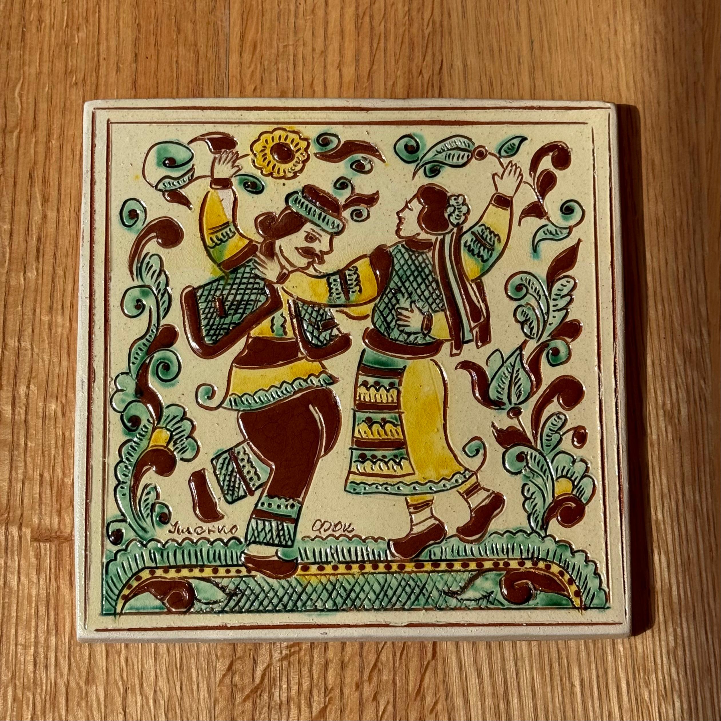 Плиточка для декору "Забава", 20*20 см