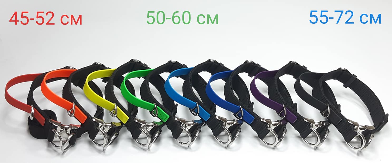 Ошейник с ручкой