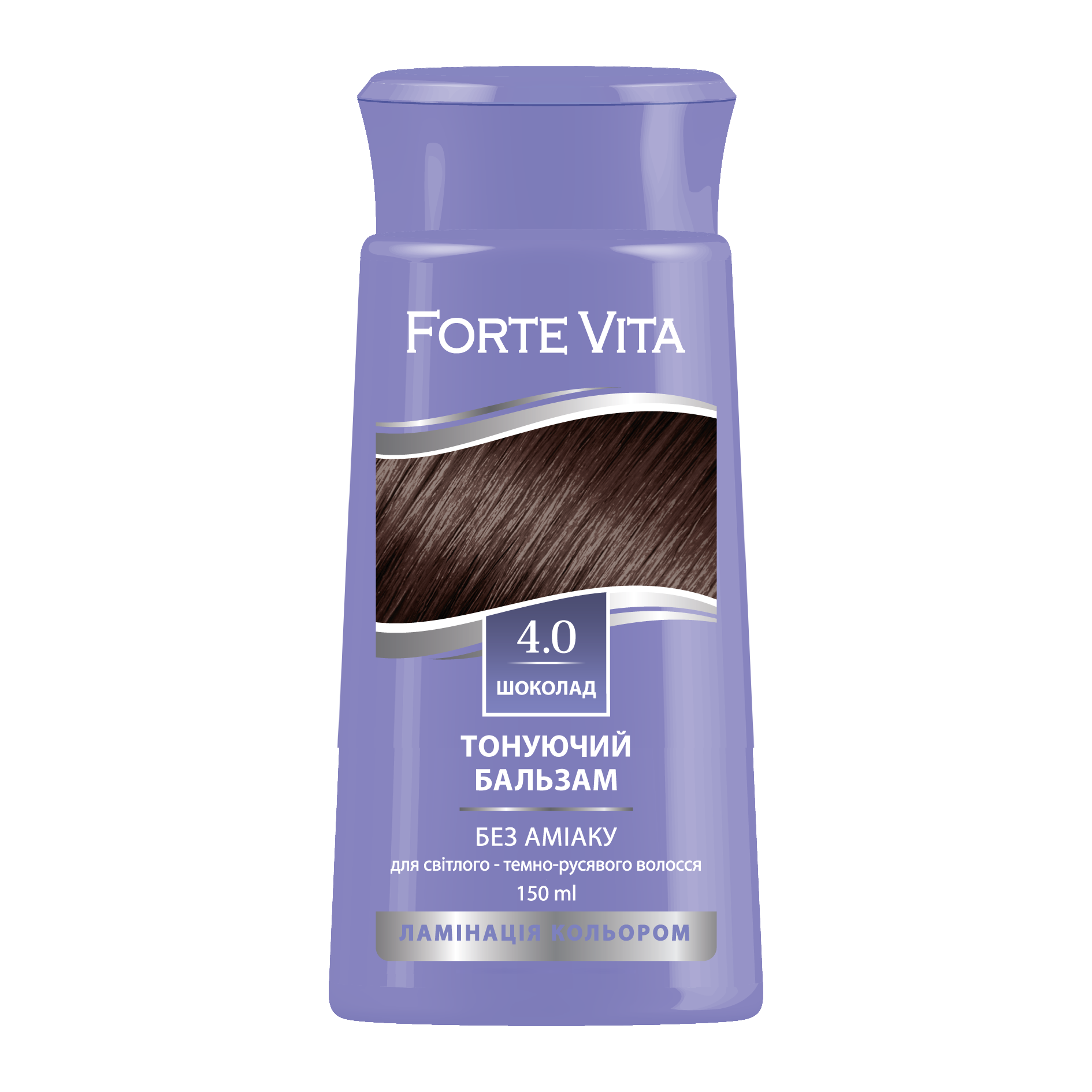 Бальзам тонуючий Forte Vita 4.0 Шоколад 150 мл 