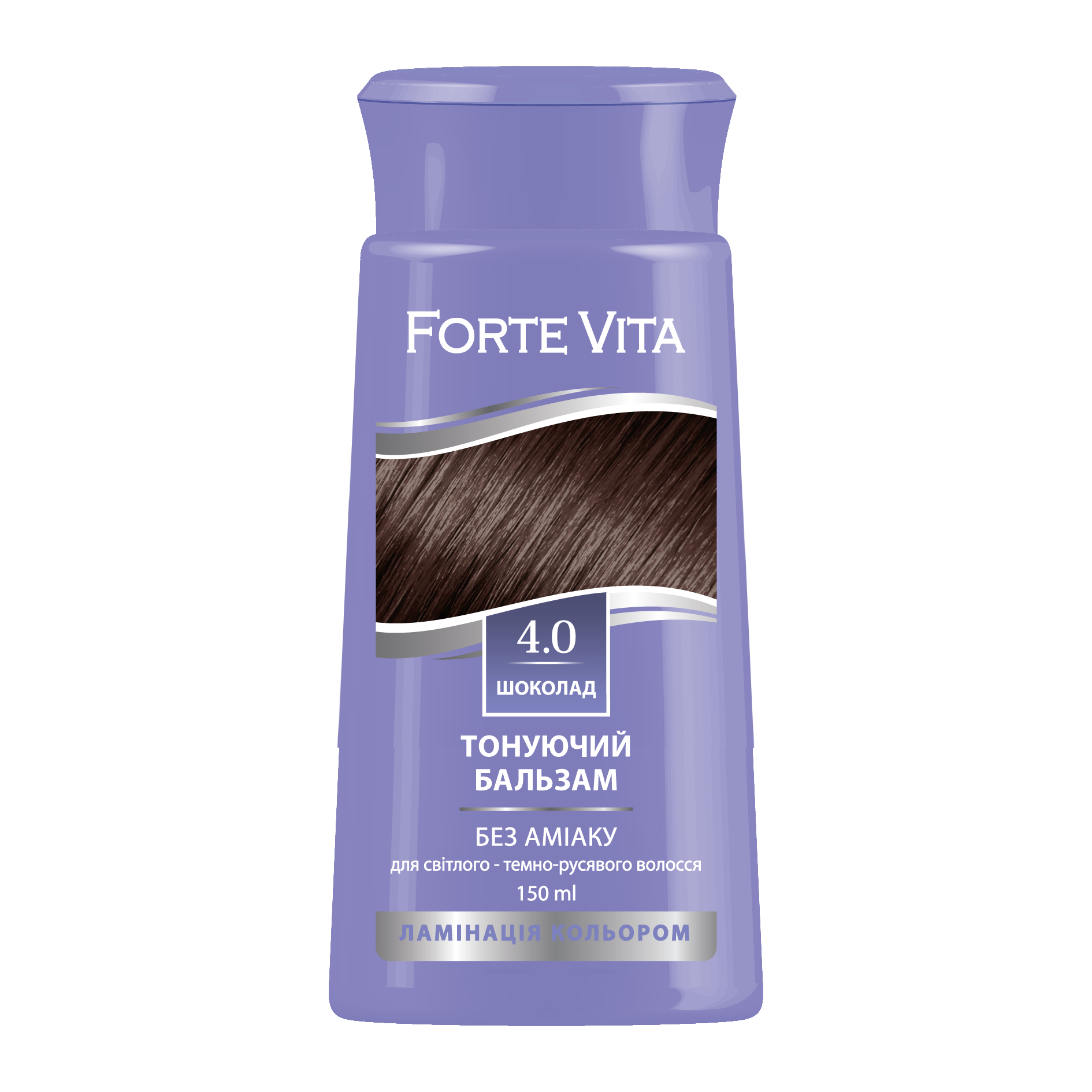 Бальзам тонуючий Forte Vita 4.0 Шоколад 150 мл