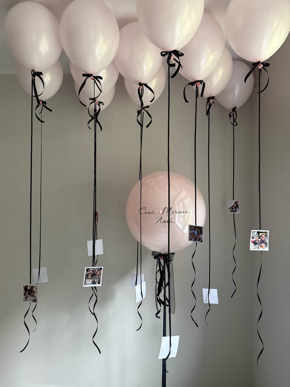 Сет: мрій,сяй,кохай