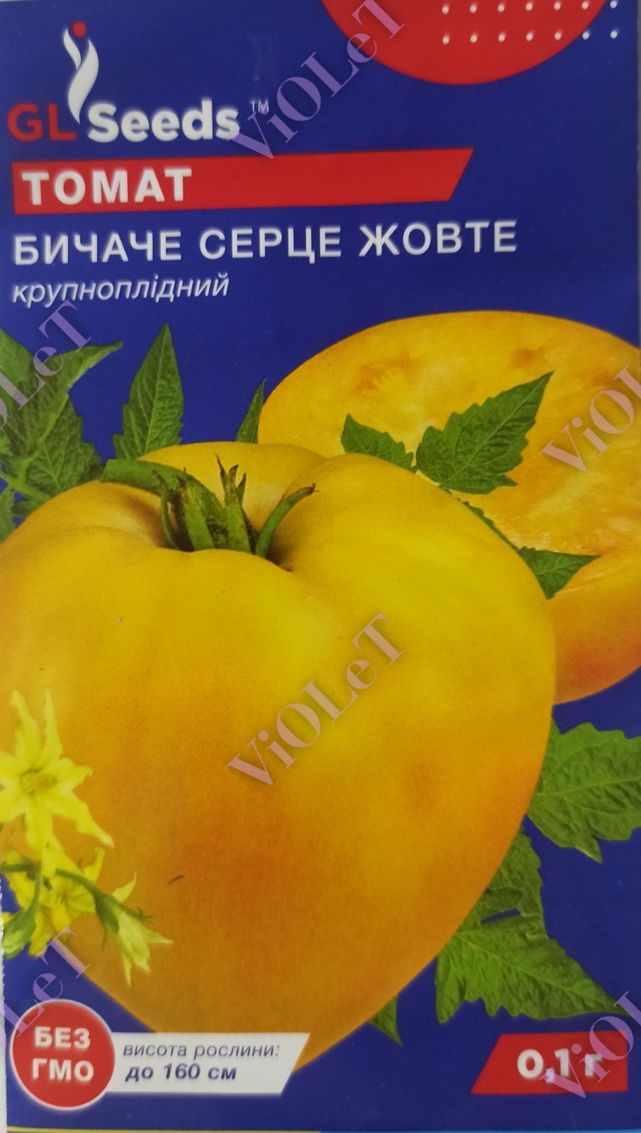 Томат Бичаче Серце, 0,1 GL Seeds