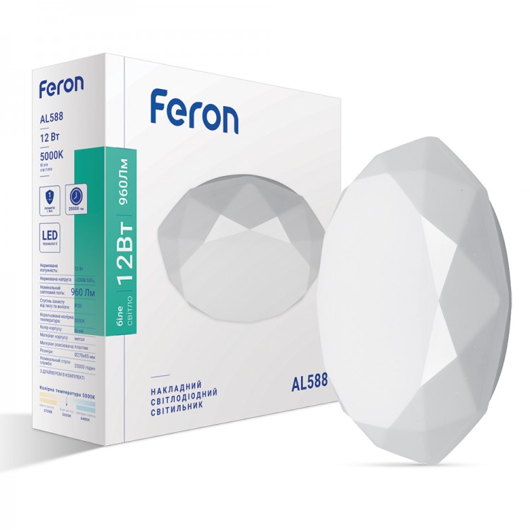 Світлодіодний світильник Feron AL588 12W 5000К IP20