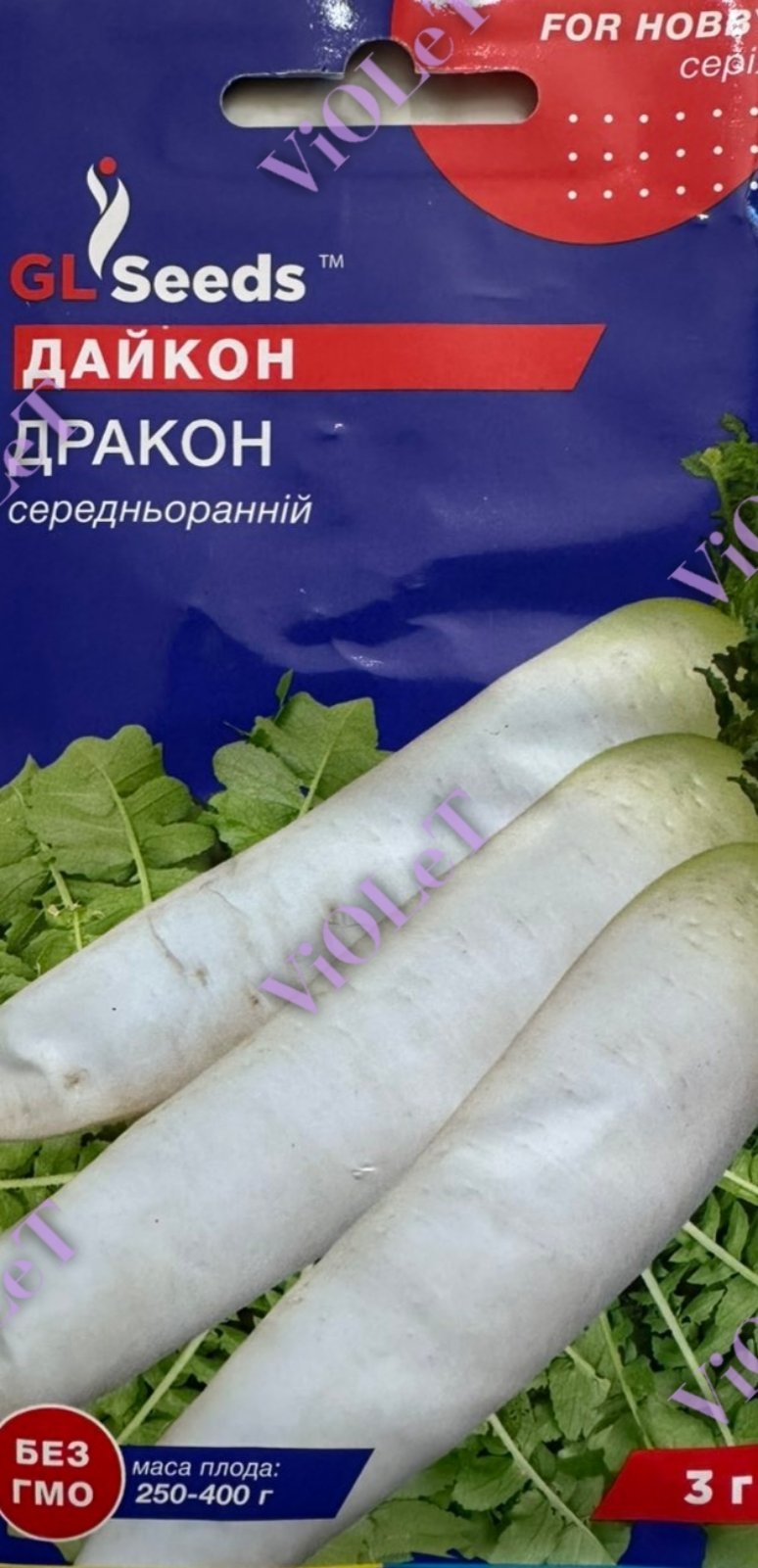 Дайкон Дракон, 3 г GL Seeds