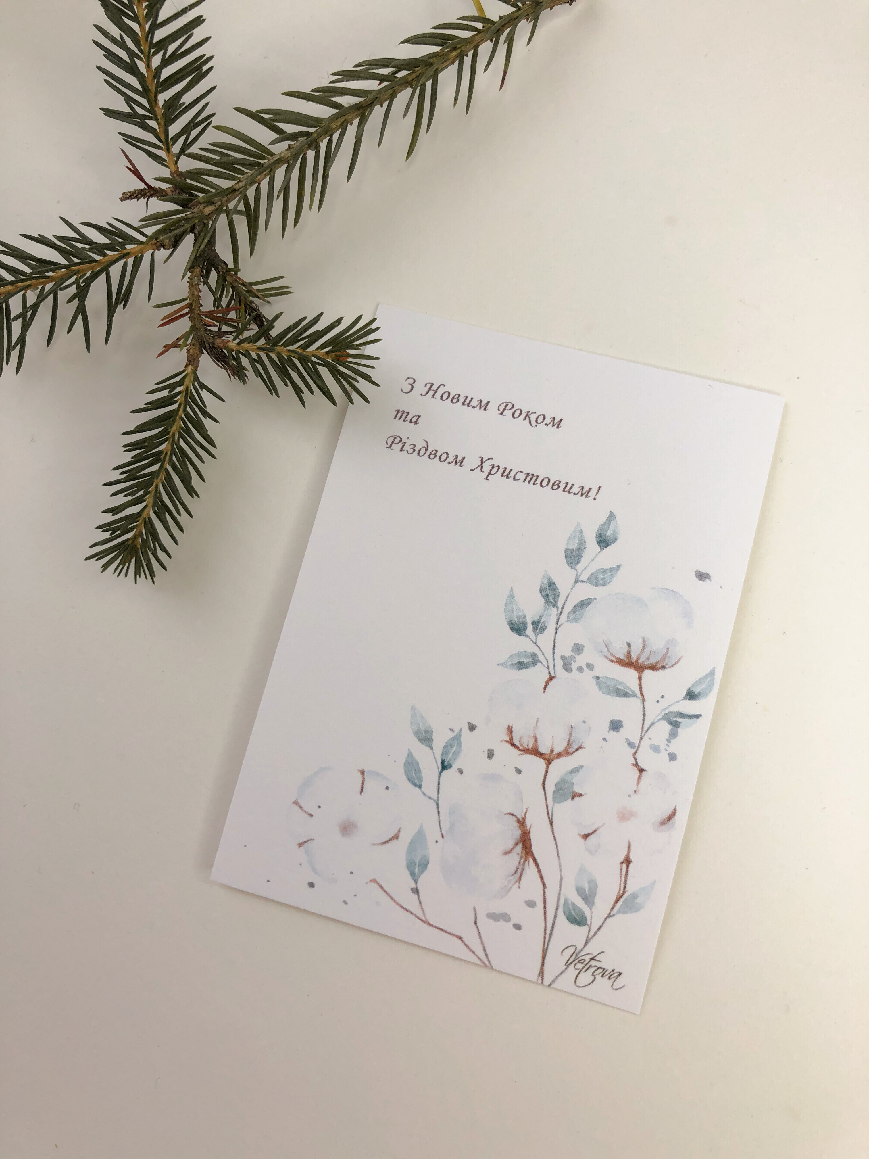 Листівка M5149