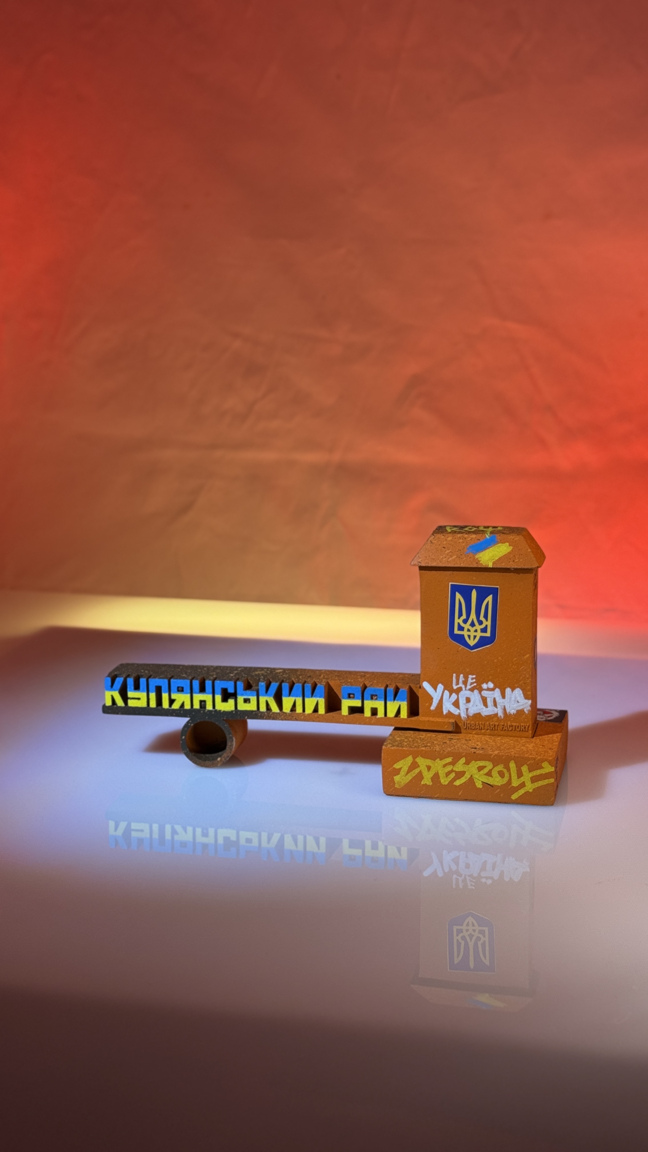 Куп'янський рай (графіті)