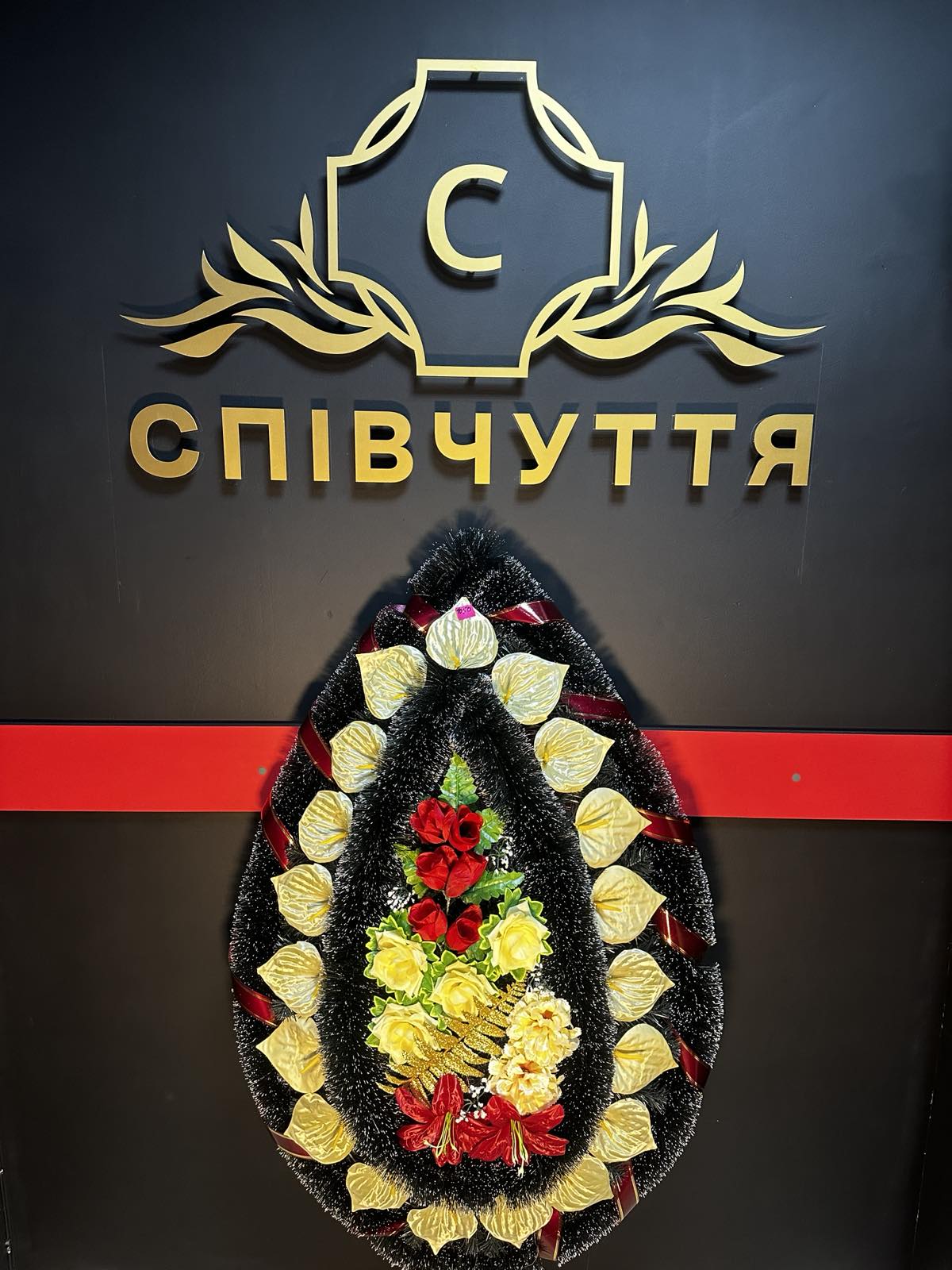 Вінок №06