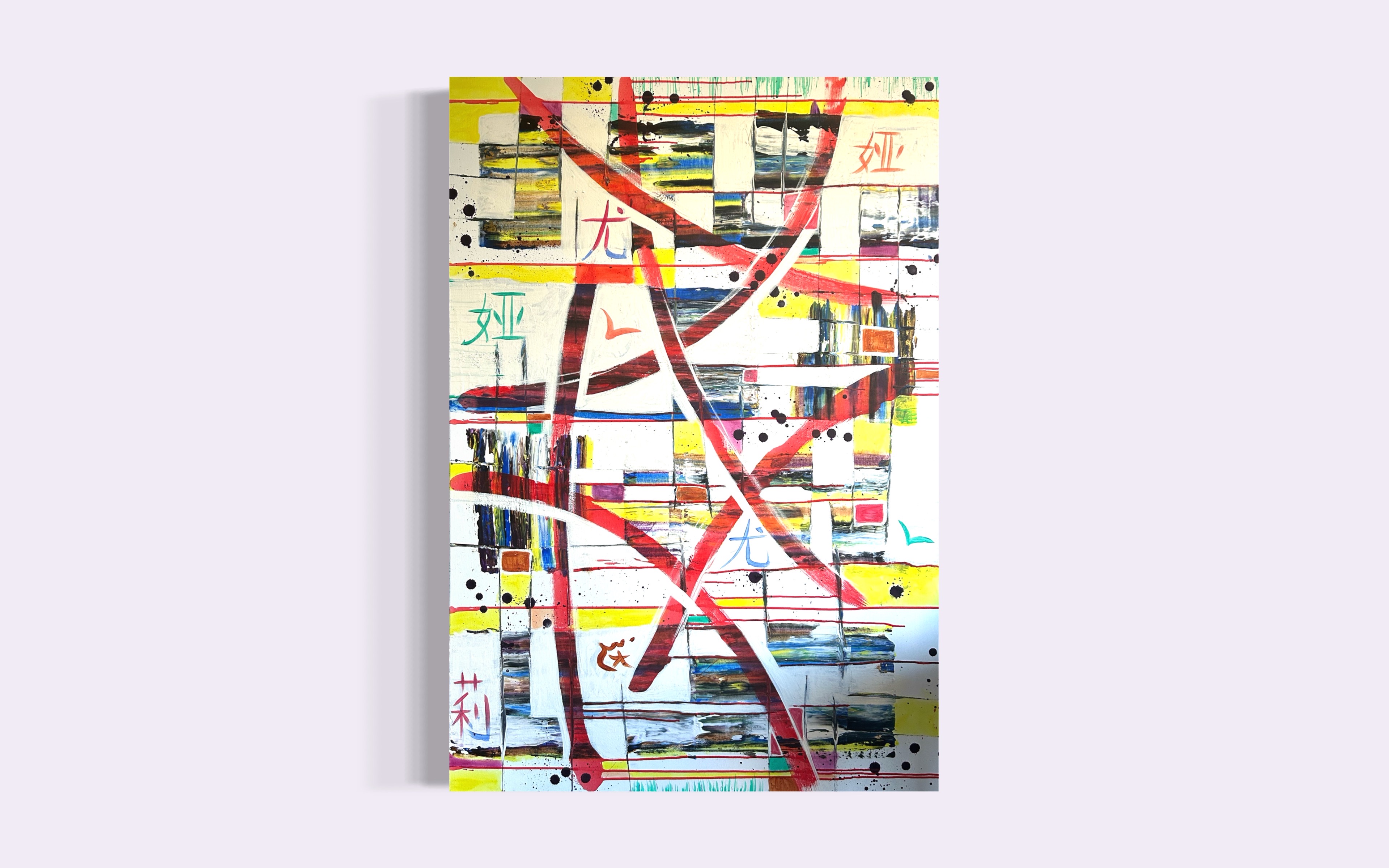 Quantum Grid of the Laughing Code 尤莉娅达