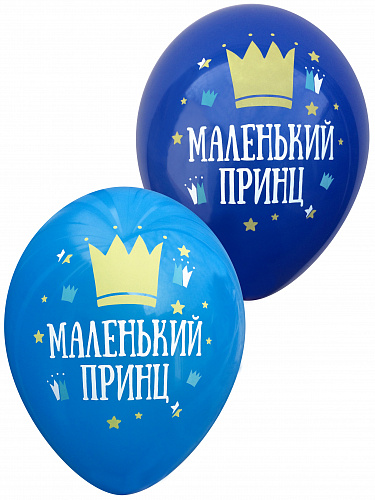 Кулька "Маленький принц"