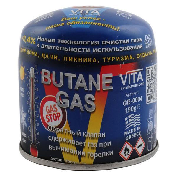 Газ в балоні 190гр. Gas Stop Греція VITA (4шт/уп)