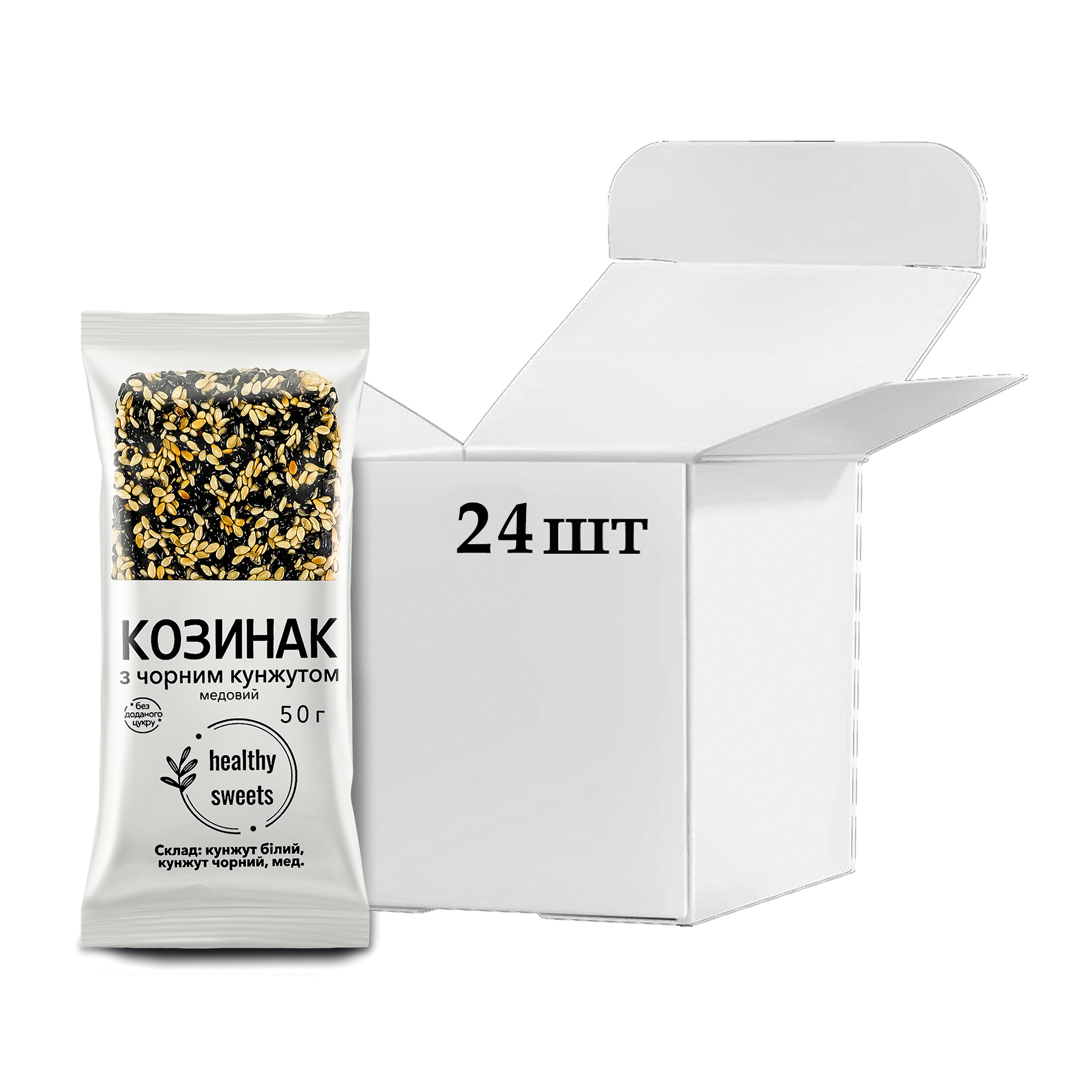 Козинак з Чорним Кунжутом 50 г Бокс 24 шт