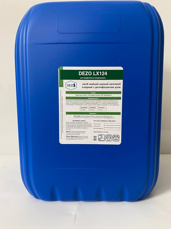 Засіб мийний лужний пінний хлорний з дезінфікуючою дією DEZO LX124, 23 кг