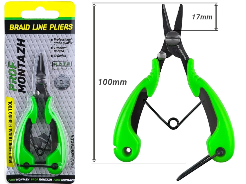 Ножиці для повідкового метеріалу Compact Braid Line PLIERS 10 см Профмонтаж