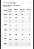Пуховик чоловічий Freever NF 22722 синій