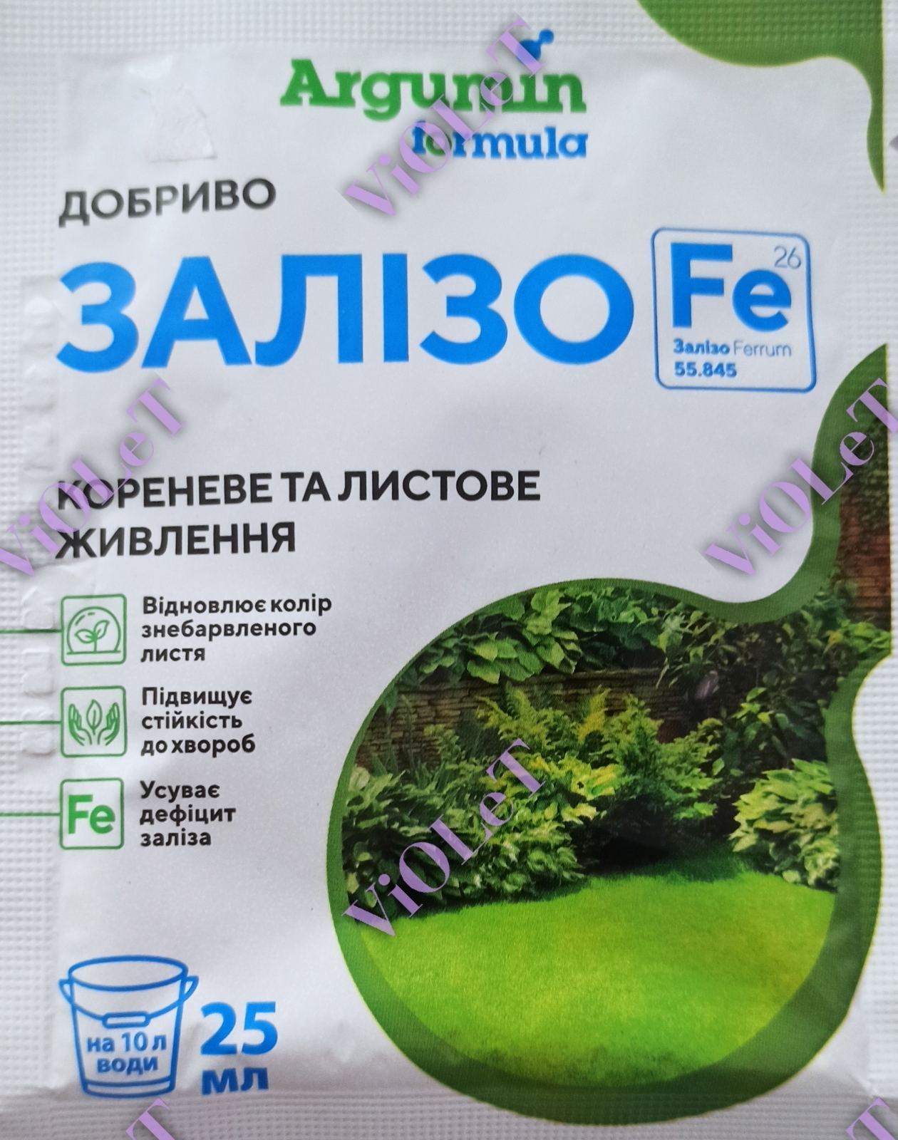 Argumin Formula Добриво Залізо Хелат 25 мл