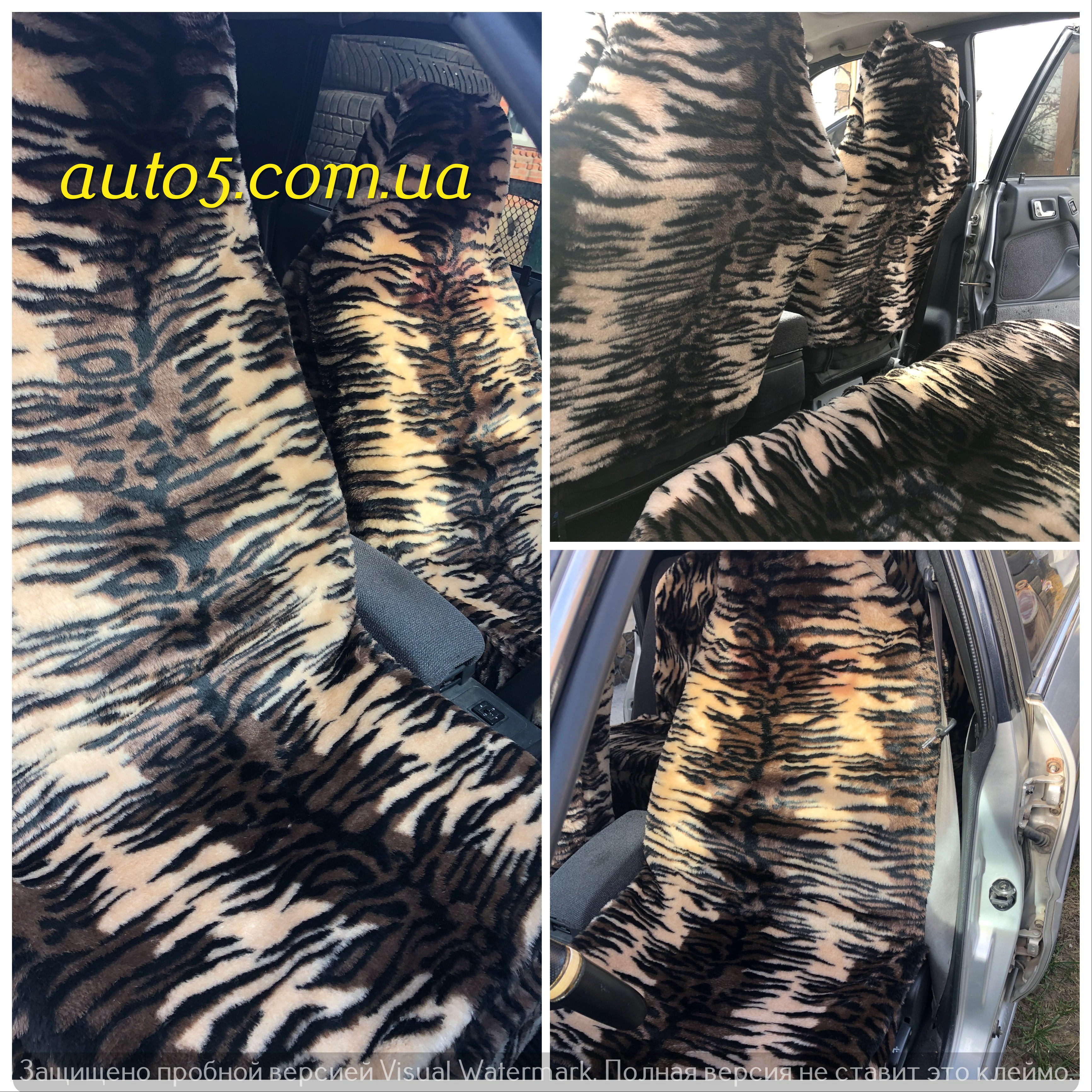 Хутряний авто-чохол 9