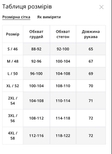 Демісезонна куртка чоловіча Freever WF 70559 хакі