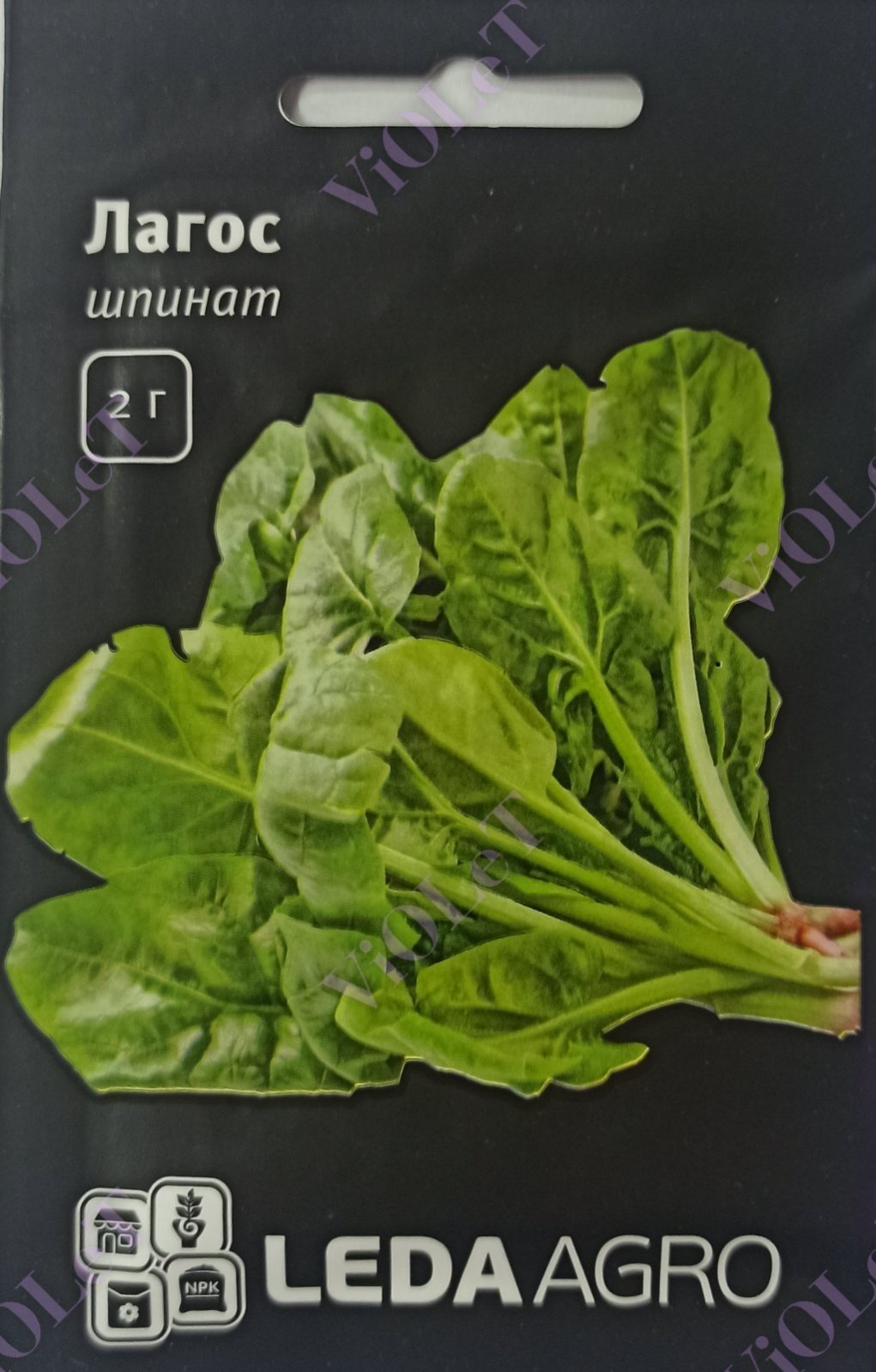 Лагос шпинат холодостійкий, 2 г, Leda