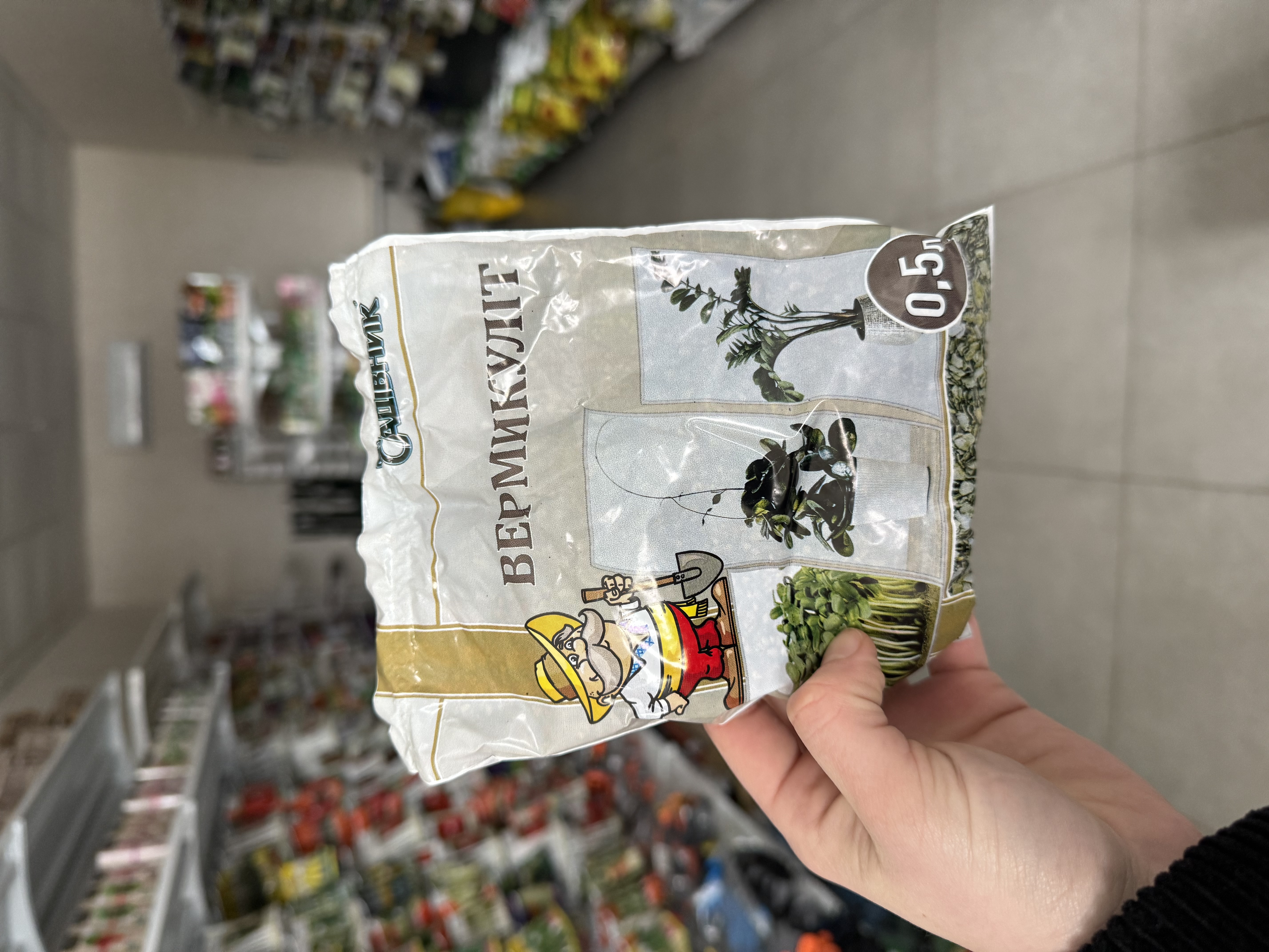 Садівник вермикуліт 0,5л