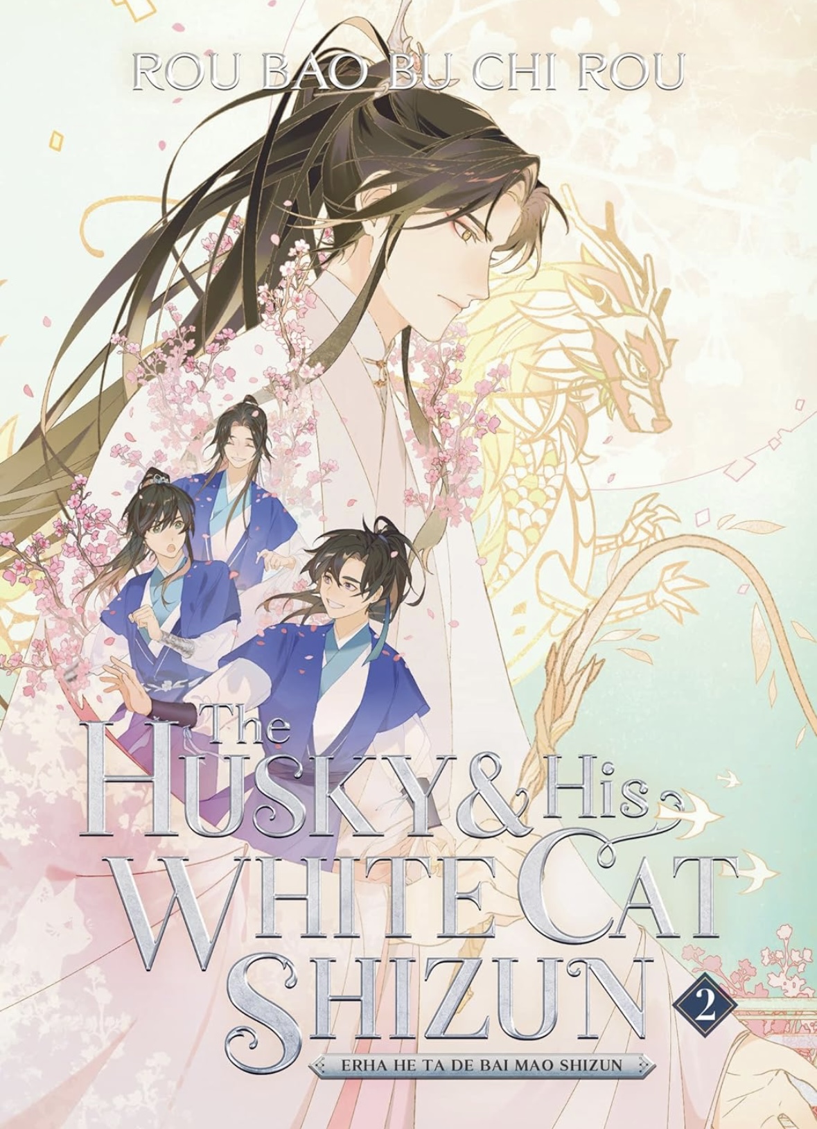 The Husky and His White Cat Shizun: Erha He Ta De Bai Mao Shizun (Novel) Vol. 2 Rou Bao Chi Rou