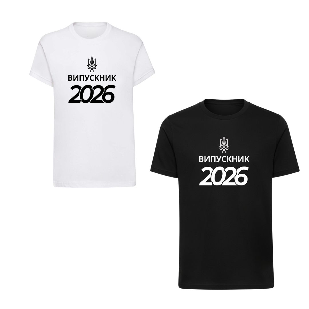 Футболка з принтом Випуск 2026